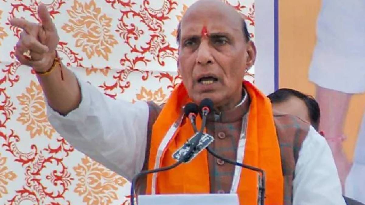 রাজনাথ সিং