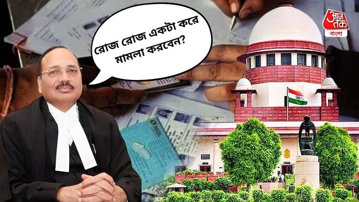 ট্রাইব্যুনাল নিয়ে মামলা