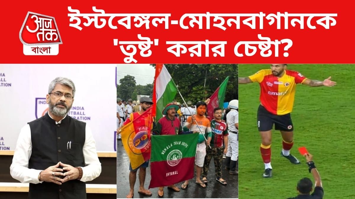 মিগুয়েল বিতর্ক এড়ালেন কল্যাণ, মোহনবাগান-ইস্টবেঙ্গলের মন পাওয়ার চেষ্টা?