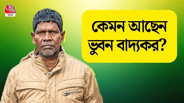 ভুবন বাদ্যকার