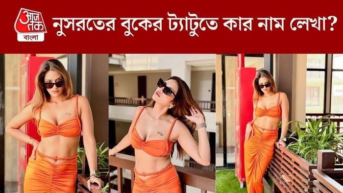 নুসরত জাহান