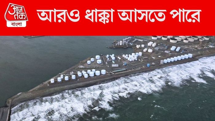 উত্তর উপকূলে ৮০ সেন্টিমিটার উঁচু ঢেউ