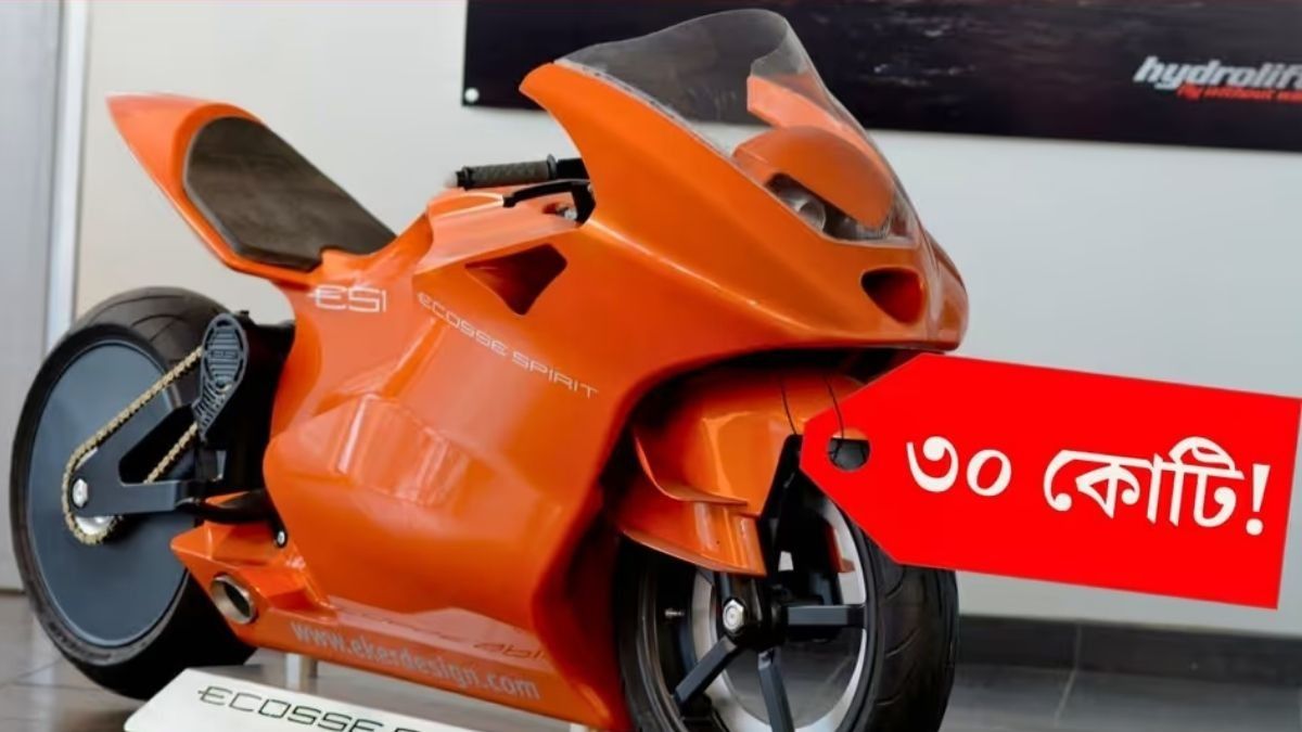 বিশ্বের সবচেয়ে দামী ৫ মোটরসাইকেল, দাম শুনলে চমকে যাবেন