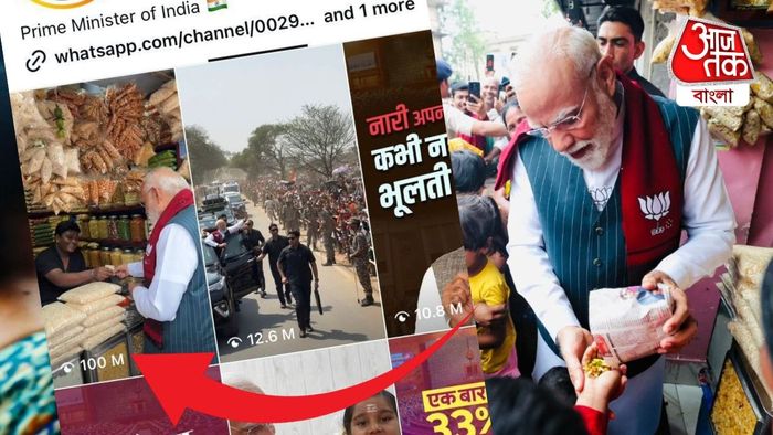 সোমবার, ২০ এপ্রিল পর্যন্ত সেই ভিডিও দেখে ফেলেছেন ১০ কোটিরও বেশি মানুষ!