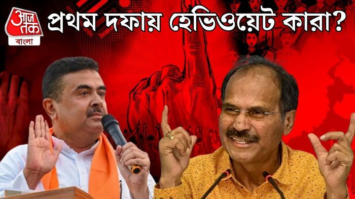 প্রথম দফায় হেভিওয়েট প্রার্থী কারা?