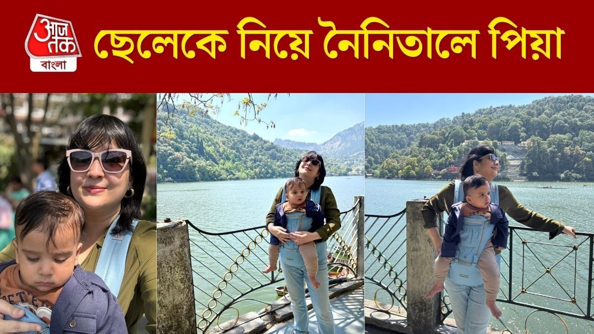 বেবি ক্যারি ব্যাগে 'নডিচন্দ্র', ছেলেকে নিয়ে একা নৈনিতালে পরম-পত্নী