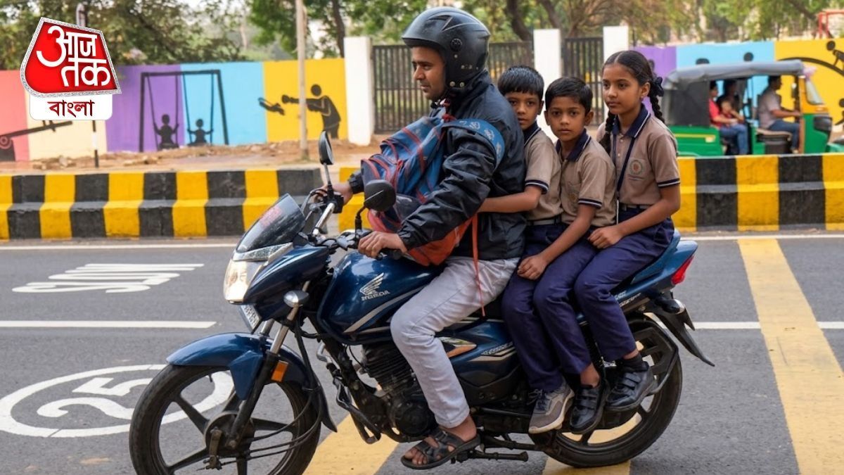 ফাইল ছবি