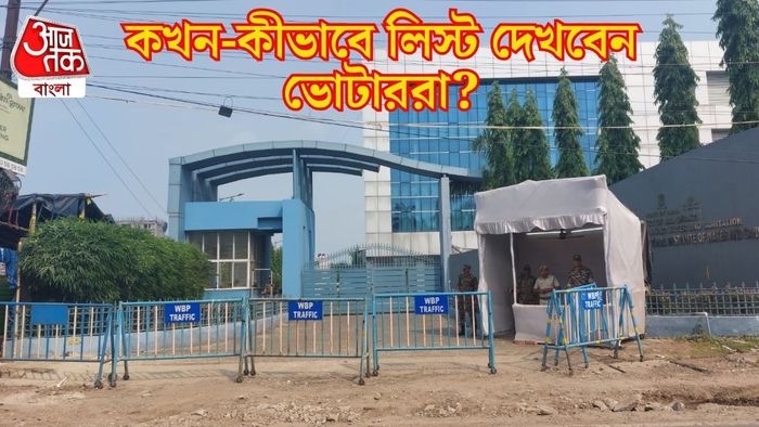 ট্রাইব্যুনাল দফতর