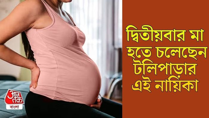 দ্বিতীয়বার মা হচ্ছেন এই নায়িকা
