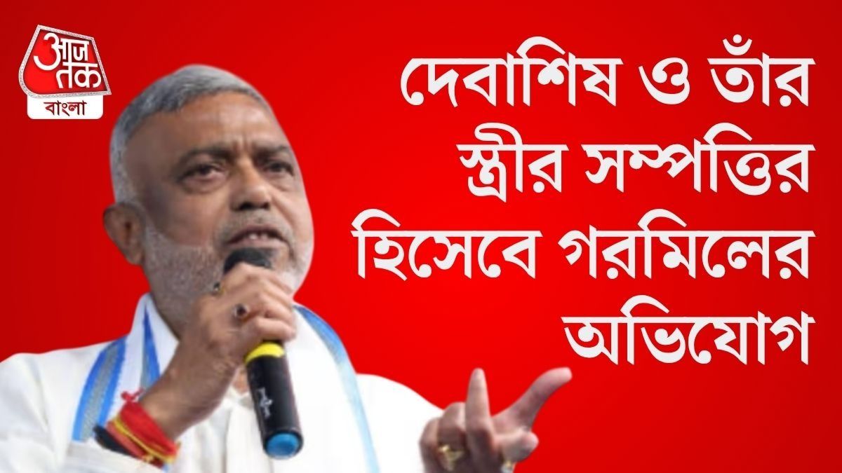 বড় খবর, TMC-র দেবাশিস কুমারের বাড়ি থেকে উদ্ধার ১.৭৫ কোটির হিরে-গয়না; চাঞ্চল্য
