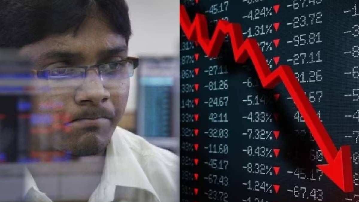 স্টক মার্কেট ক্র্যাশ