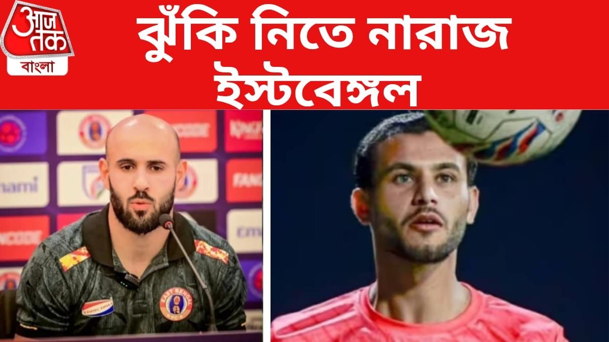 আনোয়ার-রশিদ খেলবেন ওড়িশা ম্যাচে? প্র্যাক্টিসে দলের সঙ্গে না নামায় প্রশ্ন