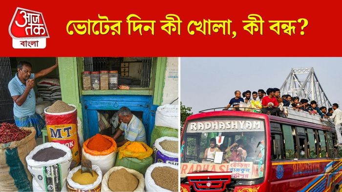 প্রতীকী ছবি