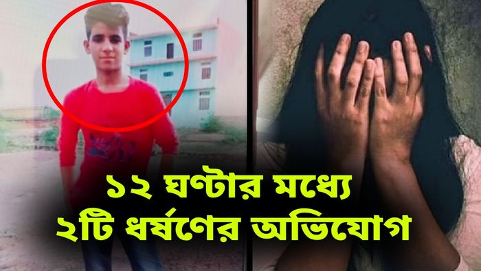 দিল্লিতে আমলার মেয়েকে ধর্ষণ করে খুনের অভিযোগ