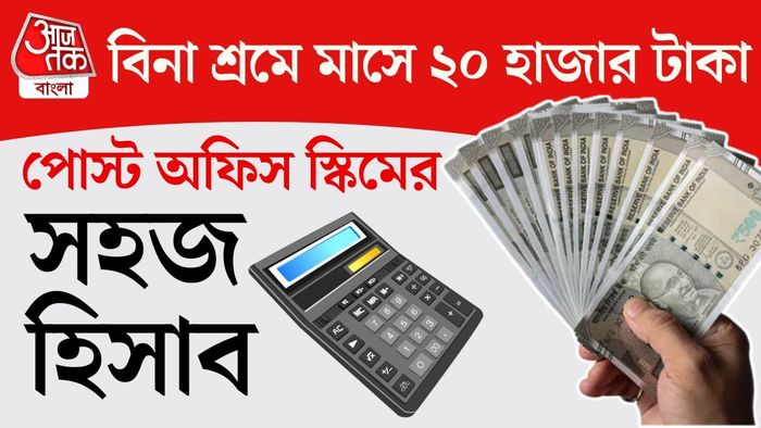 সিনিয়র সিটিজেন সেভিংস স্কিম (SCSS) এ ঠিকভাবে বিনিয়োগ করলেই এটা সম্ভব।