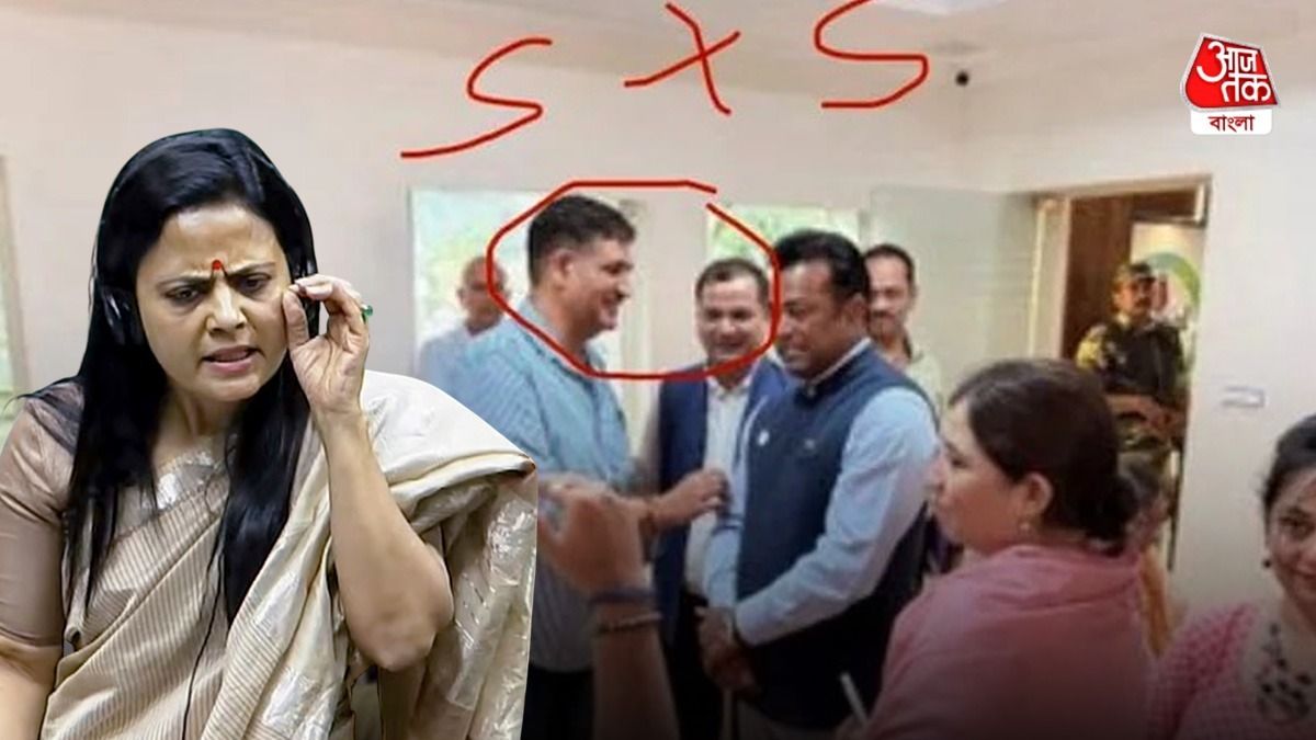 'টাকা নিয়ে ভোটারদের প্রভাবিত করতে এসেছে,' ২ BJP নেতার ছবি ফাঁস করে বড় দাবি মহুয়ার