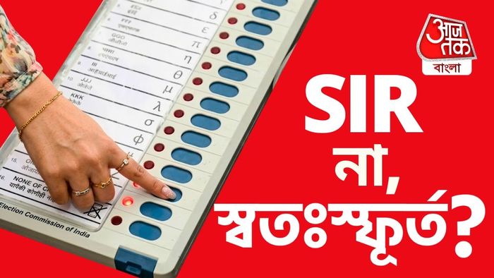 প্রথম দফায় ভোটদানের হার ছাড়াল ৯১ শতাংশ