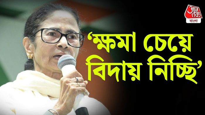 মমতা বন্দ্যোপাধ্যায়