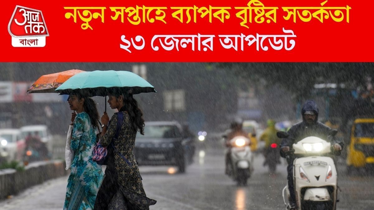  ভোটের দিন কালবৈশাখী, সোমবার থেকেই ব্যাপক বৃষ্টির সতর্কতা, আবহাওয়ার আপডেট