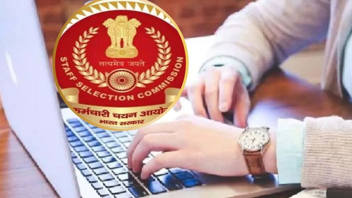 HS পাশেই লাখ টাকা বেতনের সরকারি চাকরির সুযোগ, আবেদনের শেষ তারিখ কবে?