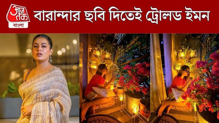 ইমন চক্রবর্তী