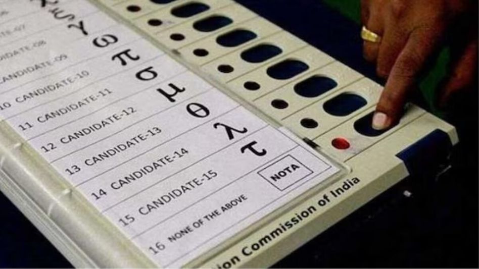 কোনও দলকেই চান না যাঁরা, একুশে NOTA ভোট পড়েছিল প্রায় সাড়ে ৬ লাখ, কোথায় বেশি? কোনও দলকেই চান না যাঁরা, একুশে NOTA ভোট পড়েছিল প্রায় সাড়ে ৬ লাখ, কোথায় বেশি?