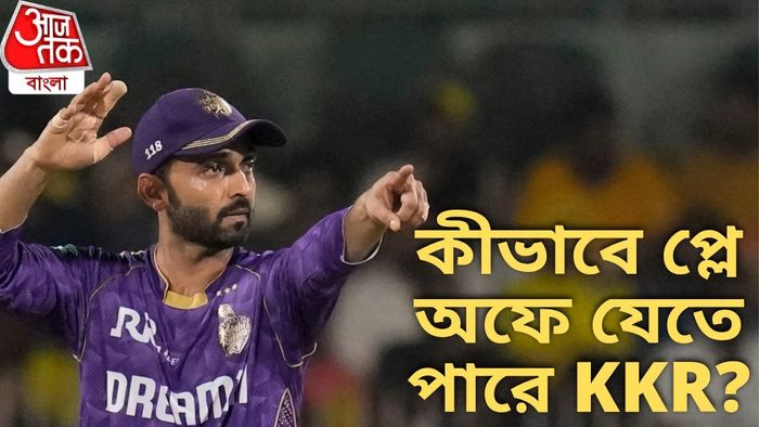 অজিঙ্কা রাহানে