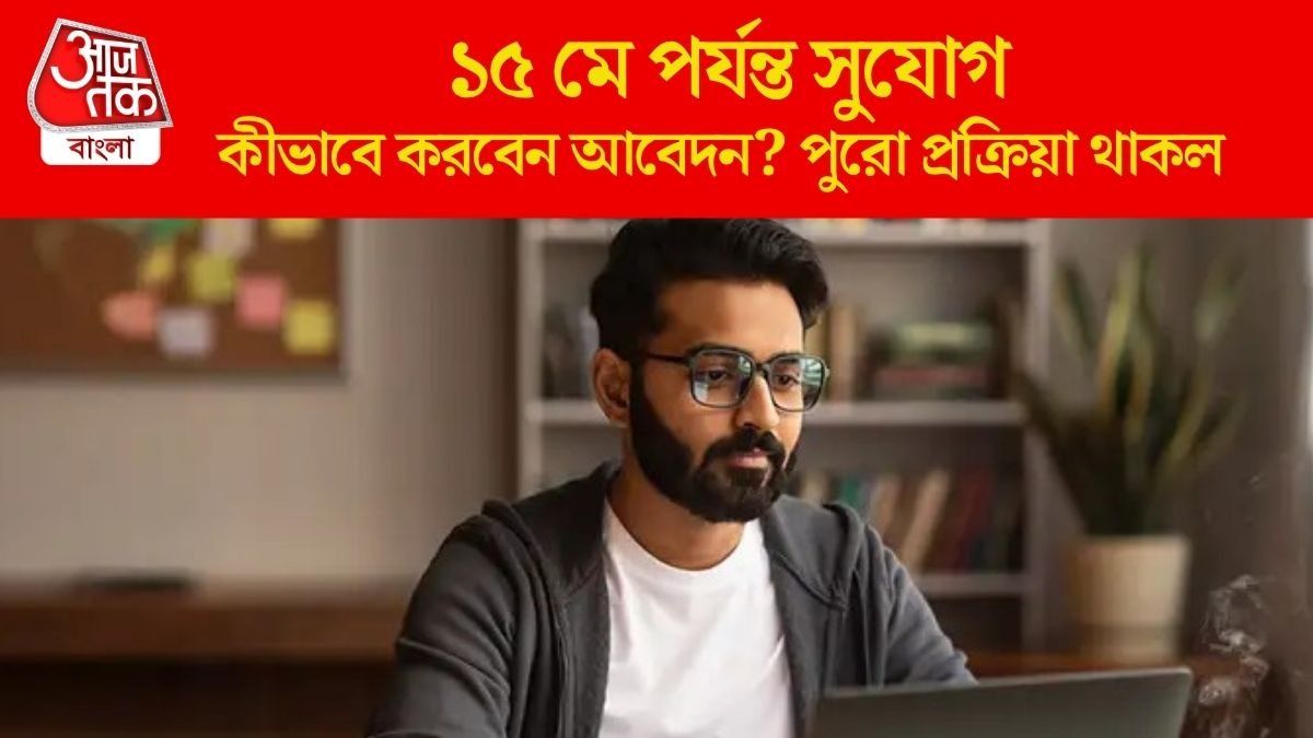 প্রচুর স্টেনোগ্রাফার নিচ্ছে কেন্দ্রীয় সরকার, দ্বাদশ পাশেই সুযোগ, শুরু হয়েছে আবেদন