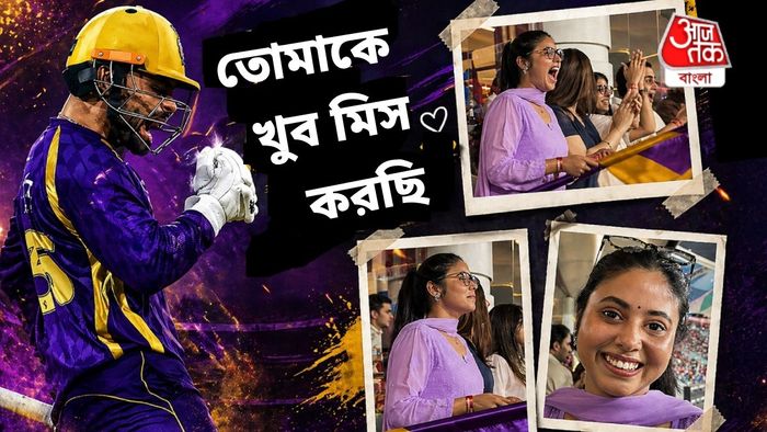 রিঙ্কু সিং ও প্রিয়া সরোজ