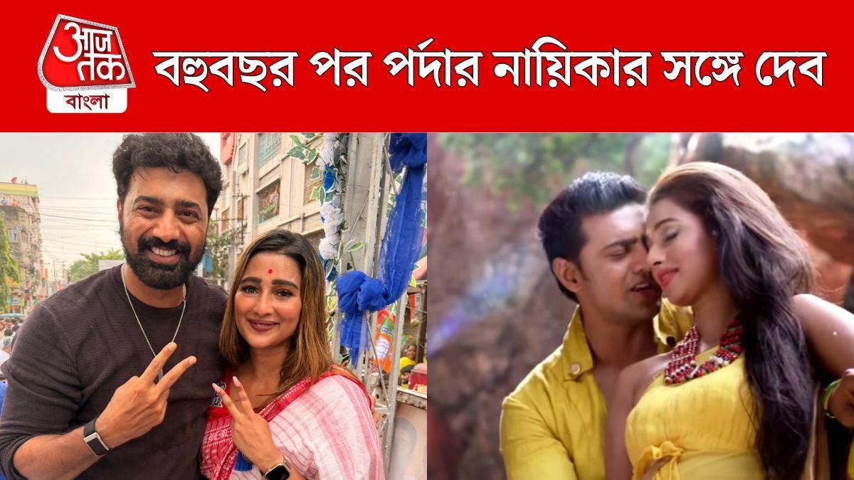 দেব-সায়ন্তিকা