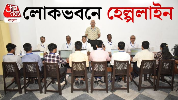'ডেডিকেটেড ২৪x৭ সিটিজেন হেল্পলাইনে'র মাধ্যমে ভোট প্রক্রিয়া চলাকালীন নাগরিকদের সব ধরনের সহায়তা প্রদান করা হবে।