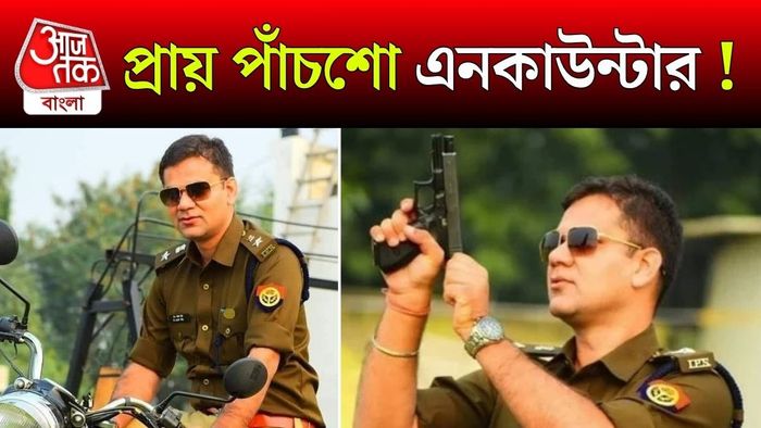 আইপিএস অজয় পাল শর্মা।-ফাইল ছবি