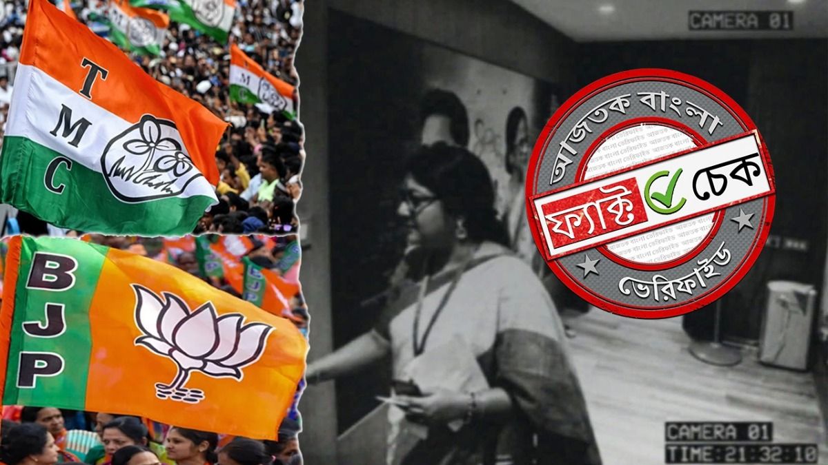 ফ্যাক্ট চেক: তৃণমূল কার্যালয়ে গিয়ে গোপন বৈঠক লকেট চট্টোপাধ্যায়ের? না, ছবিটি AI নির্মিত