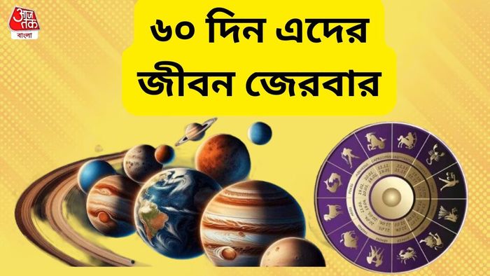 খপ্পর যোগ