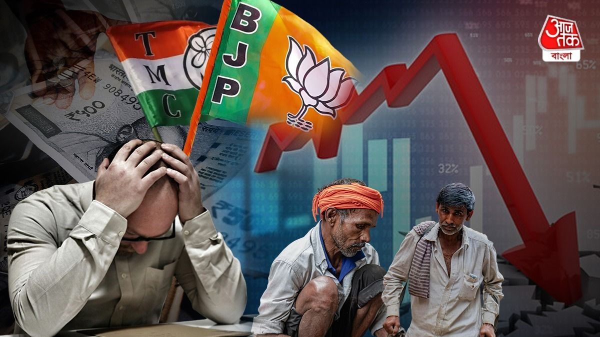 যে দলই পশ্চিমবঙ্গের কুর্সিতে আসুক, কত আর্থিক বোঝা তাদের ঘাড়ে চাপবে? চমকে দেওয়া কিছু তথ্য