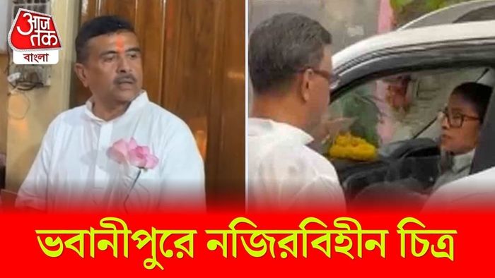 মন্দিরে শুভেন্দু, গাড়িতে মমতা