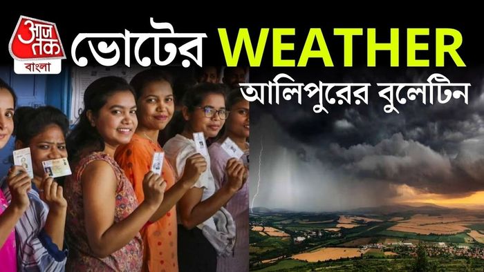অধিকাংশ জেলাতেই হালকা থেকে মাঝারি বৃষ্টি হতে পারে।