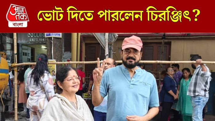 চিরঞ্জিৎ চক্রবর্তী