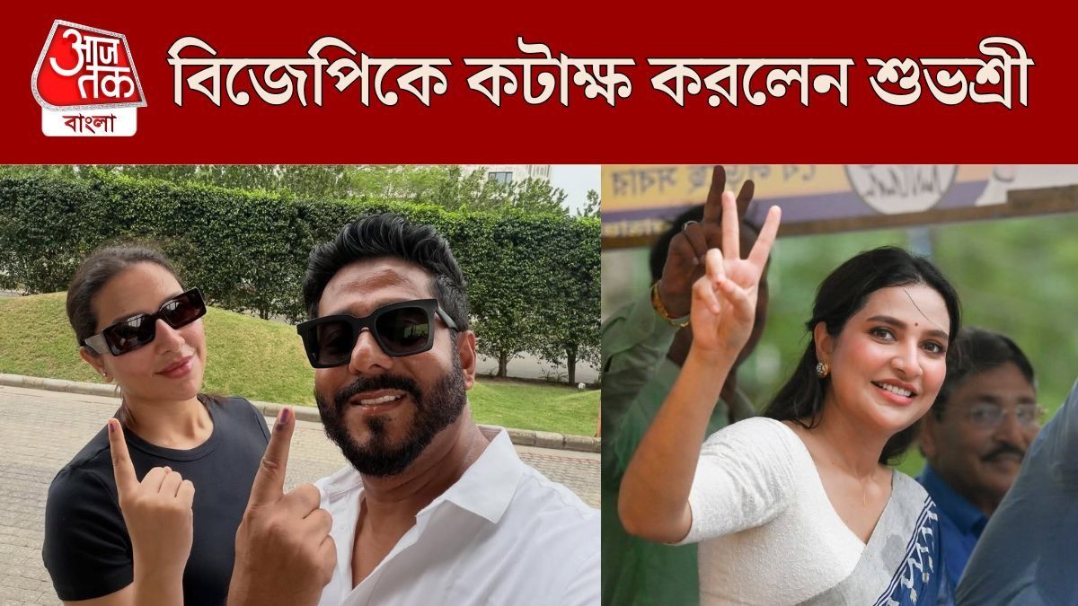 রাজ-শুভশ্রী