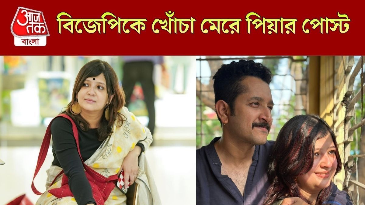 পরমব্রত-পিয়া