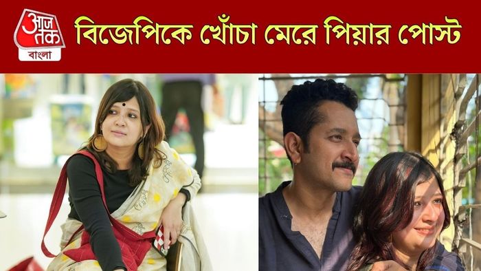 পরমব্রত-পিয়া