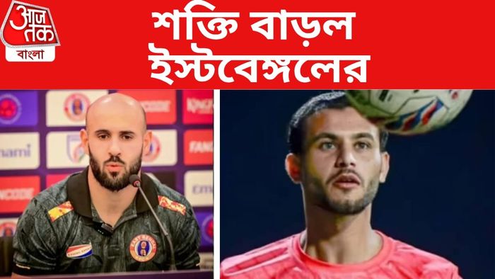 মহম্মদ রশিদ ও আনোয়ার আলি