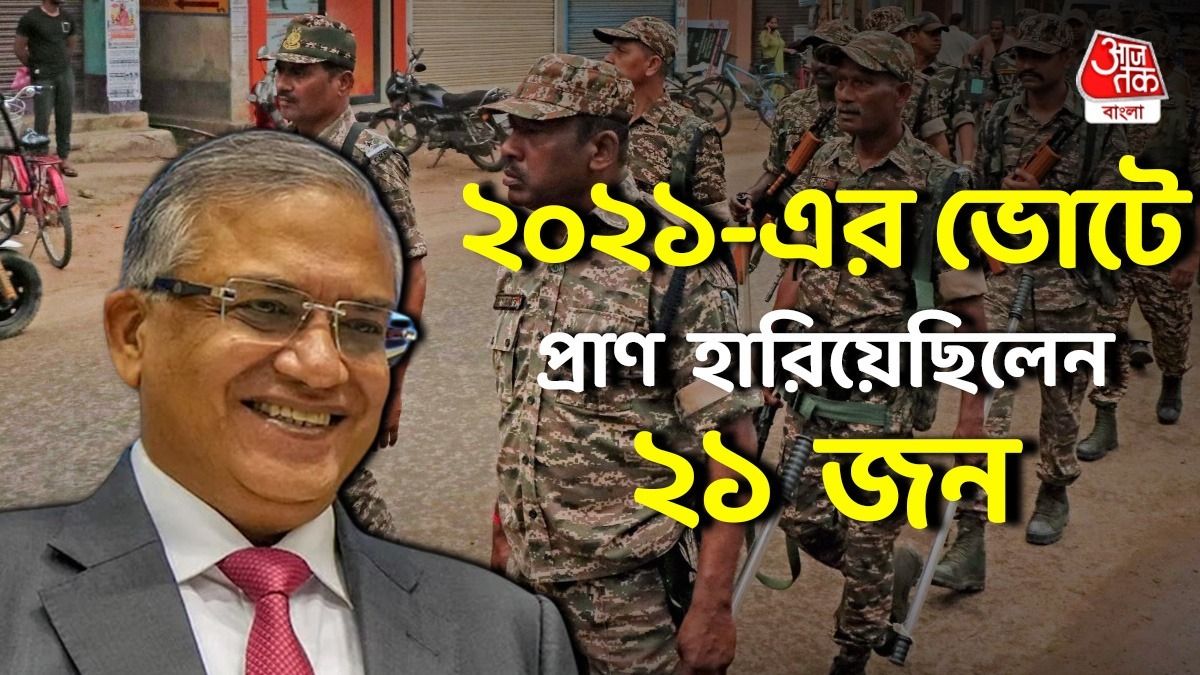 বাংলায় শান্তিপূর্ণ ভোট হল 