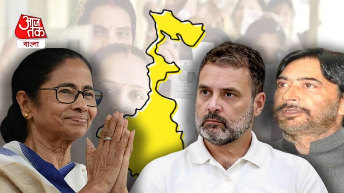 TMC একক সংখ্যাগরিষ্ঠতা নিয়ে আসছে, দাবি কংগ্রেসের