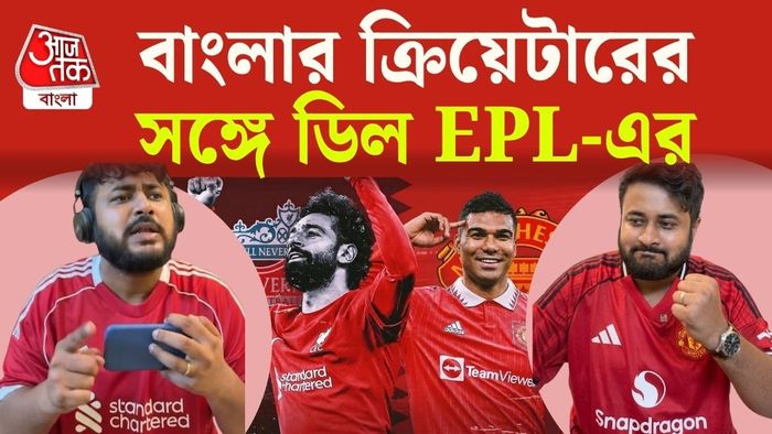 উন্মেষের বাঁকুড়া মিমসের সঙ্গে চুক্তি প্রিমিয়ার লিগের