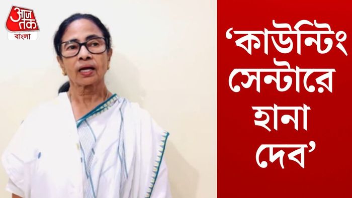 মমতা বন্দ্যোপাধ্যায়