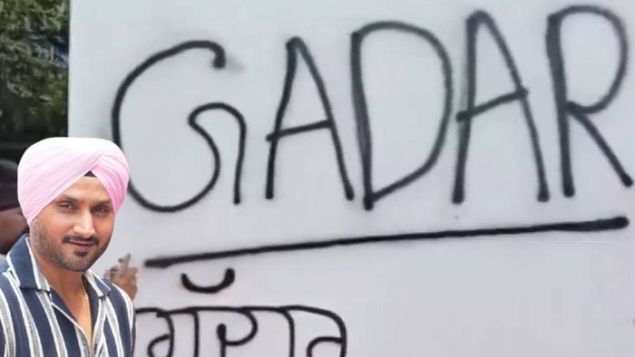 হরভজন সিং ও তাঁর বাড়ির সামনের পোস্টার