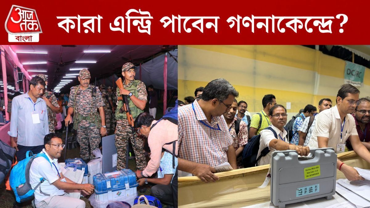 কিউআর কোড যুক্ত কার্ড স্ক্যান করালে তবেই মিলবে গণনাকেন্দ্রে এন্ট্রি, কারা পাবেন সেই কার্ড?