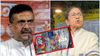 শুভেন্দু অধিকারী, মমতা বন্দ্যোপাধ্যায় (ইনসেটে: CCTV ফুটেজের অংশ)