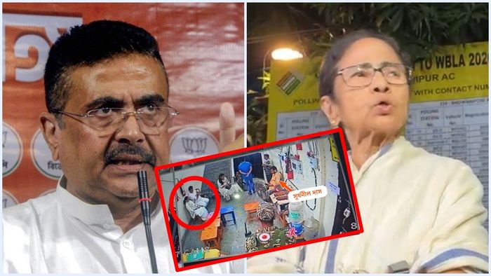 শুভেন্দু অধিকারী, মমতা বন্দ্যোপাধ্যায় (ইনসেটে: CCTV ফুটেজের অংশ)